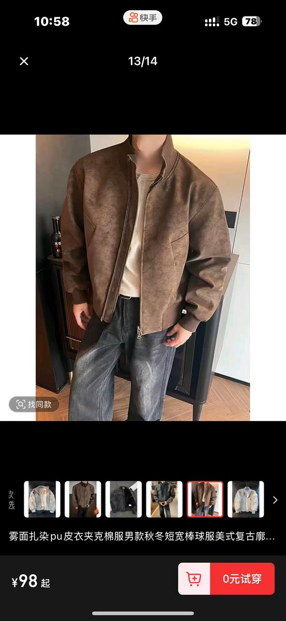 AI 男装提示词 7 Qwen Image prompt example: AI 男装场景的 AI 男装图片提示词,适合男装店、小红书图文、电商主图和男士穿搭内容生成 9:16 竖版氛围图。