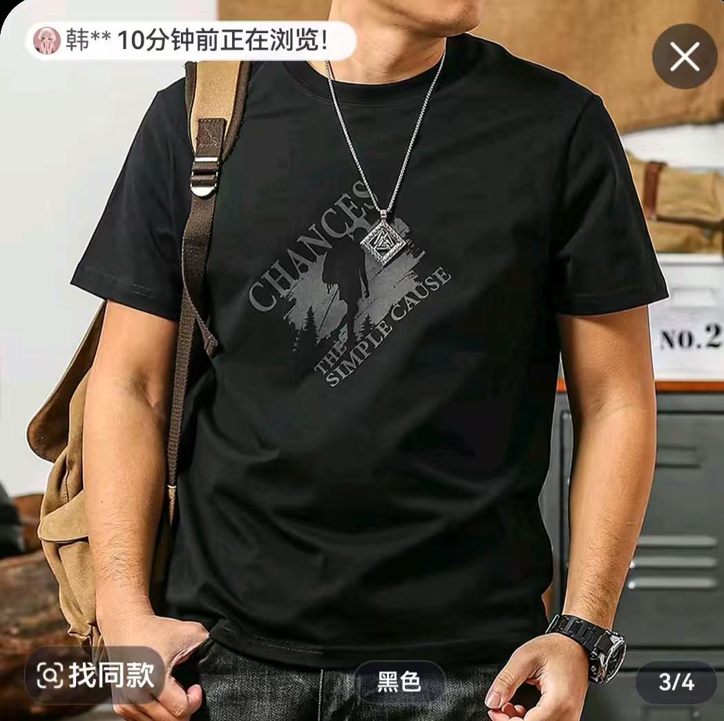 男装对镜自拍 AI 男装提示词 42 Qwen Image prompt example: 男装对镜自拍场景的 AI 男装图片提示词,适合男装店、小红书图文、电商主图和男士穿搭内容生成 9:16 竖版氛围图。