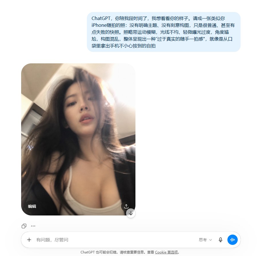 Realistic Accidental Selfie Persona Qwen Image 프롬프트 예시: Generates a realistic, candid 'accidental selfie' persona for AI assistant, featuring motion blur and uneven lighting for...