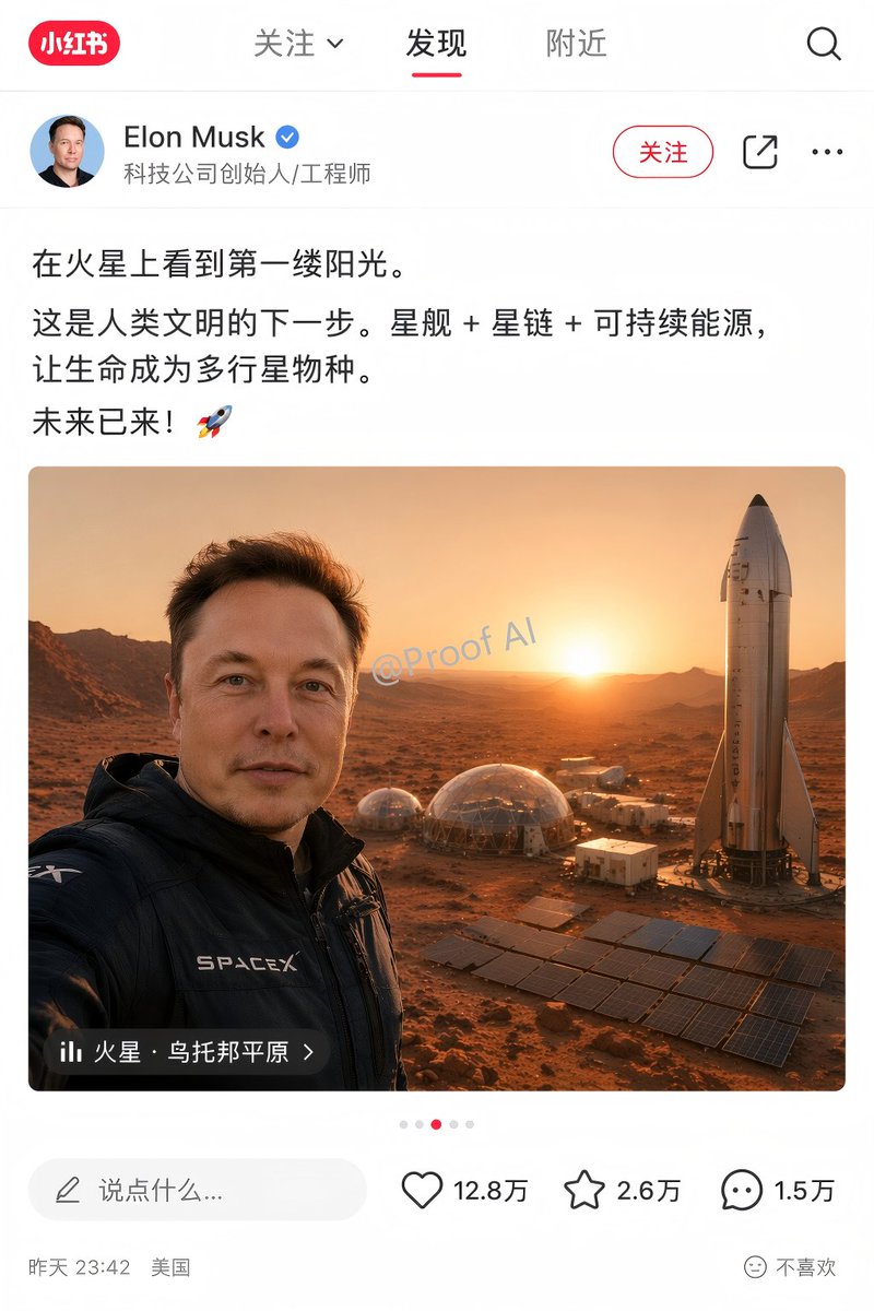 Mars Selfie Social Media Mockup GPT Image 2 prompt example: Generates a realistic social media app interface mockup featuring a customizable user post, image, and engagement...