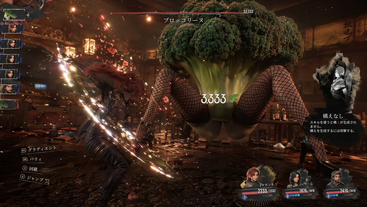 Surreal Action RPG Boss Fight UI GPT Image 2 prompt example: Generates a highly detailed video game UI mockup featuring a battle against a bizarre, surreal boss monster with...