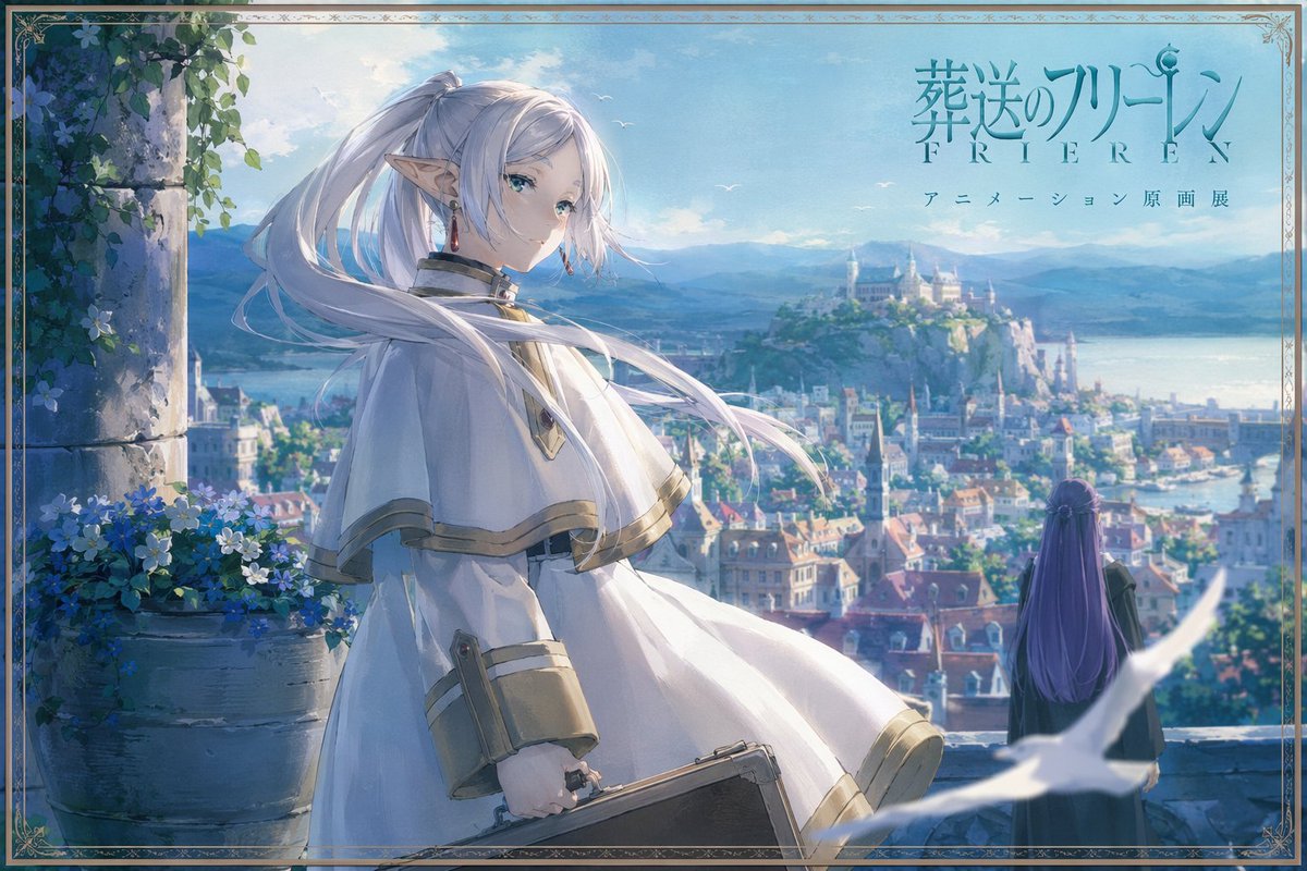 Anime Fantasy Cityscape Exhibition Poster GPT Image 2 prompt example: Generates a high-quality anime illustration of characters overlooking a fantasy city, perfect for exhibition...