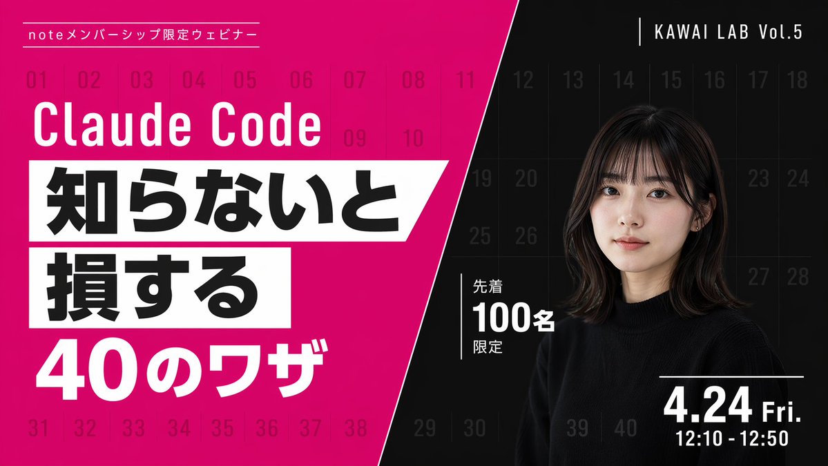 Modern Webinar Promotional Banner Qwen Image 프롬프트 예시: Generates a high-contrast, diagonally split promotional banner with bold typography and a portrait, ideal for webinars or...