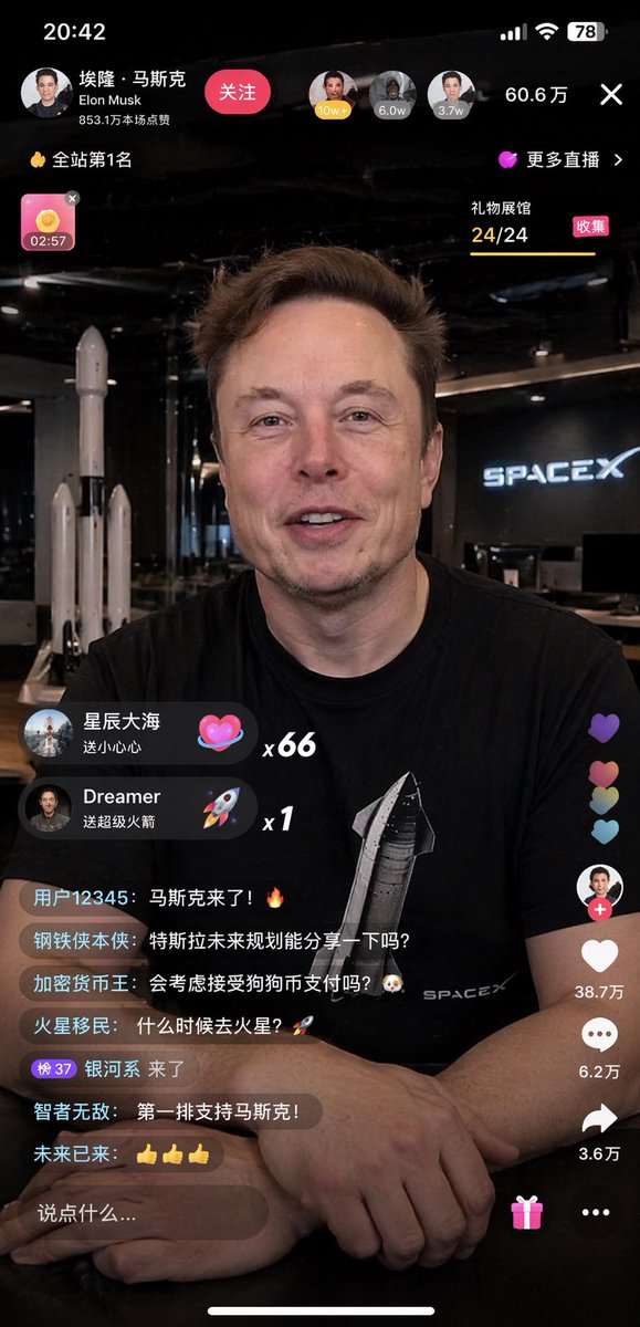 Livestream App Interface Mockup GPT Image 2 prompt example: Generates a realistic mobile livestream interface featuring a customizable host, chat stream, and interactive UI...