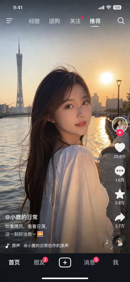 Social Media Video App UI Mockup GPT Image 2 prompt example: Generates a realistic full-screen mobile app interface resembling a short-form video platform, featuring a...