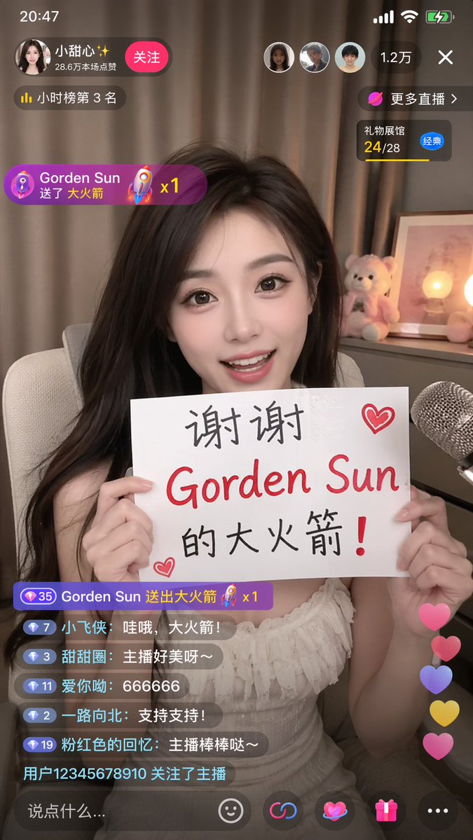 Live Streaming App Interface Mockup Qwen Image 프롬프트 예시: Generates a realistic mobile live stream interface featuring a broadcaster holding a custom sign, complete with chat...