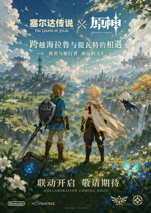Game Crossover Promotional Poster Qwen Image 프롬프트 예시 변형 3: A prompt for generating promotional posters for a cross-over event between two popular racing games.