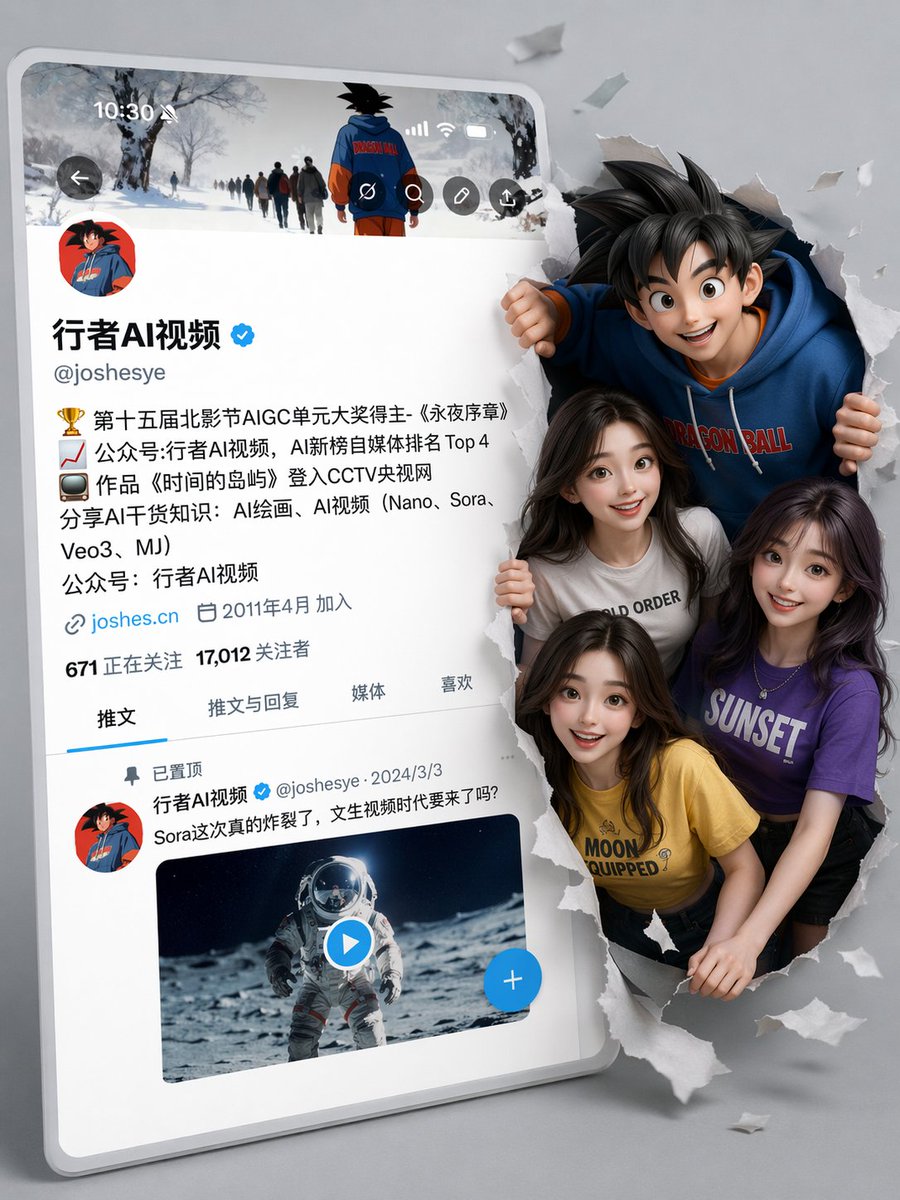 3D Social Media Profile Break-Out Qwen Image prompt example variation 2: A complex prompt to generate a 3D effect where a character breaks out of their social media profile...