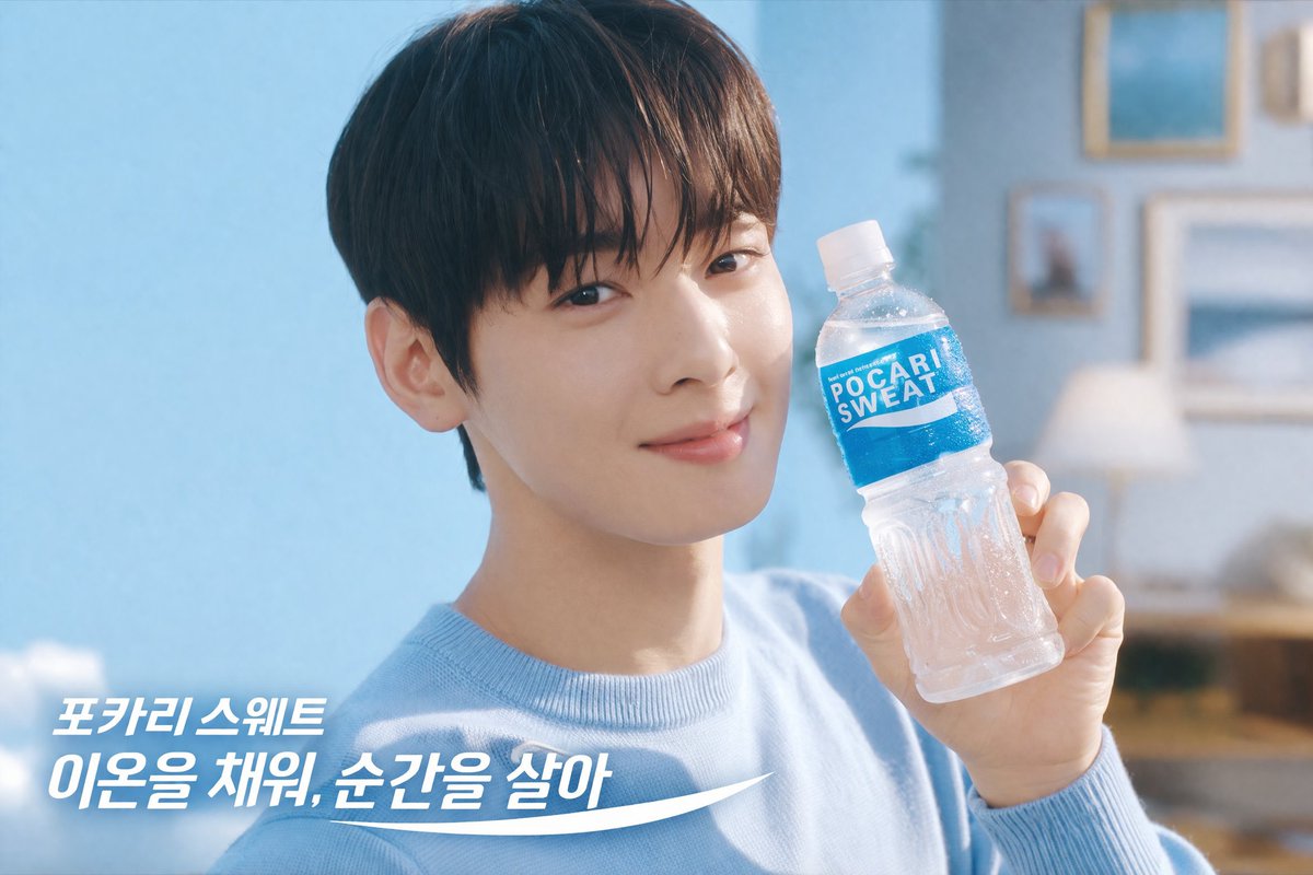 Refreshing Beverage Commercial Portrait Qwen Image 프롬프트 예시: Generates a bright, commercial-style portrait of a model holding a beverage bottle with customizable overlay text.