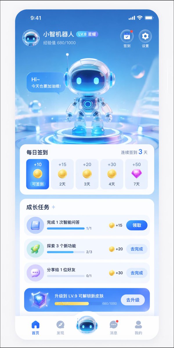 AI Assistant App UI Mockup Qwen Image prompt example: Generates a modern, 3D glassmorphism mobile app interface for an AI assistant, featuring a 3D character hero section, daily...