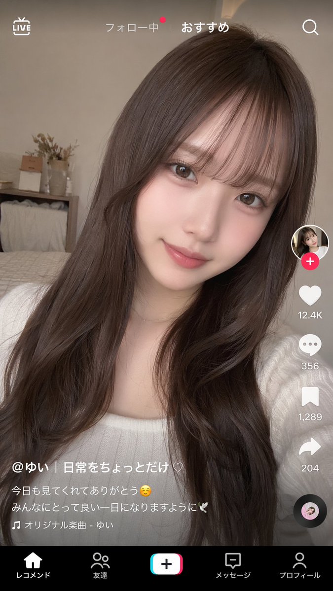 TikTok-Style Video Interface Mockup Qwen Image prompt example: Generates a realistic short-form video app interface overlaying a customizable selfie or portrait.