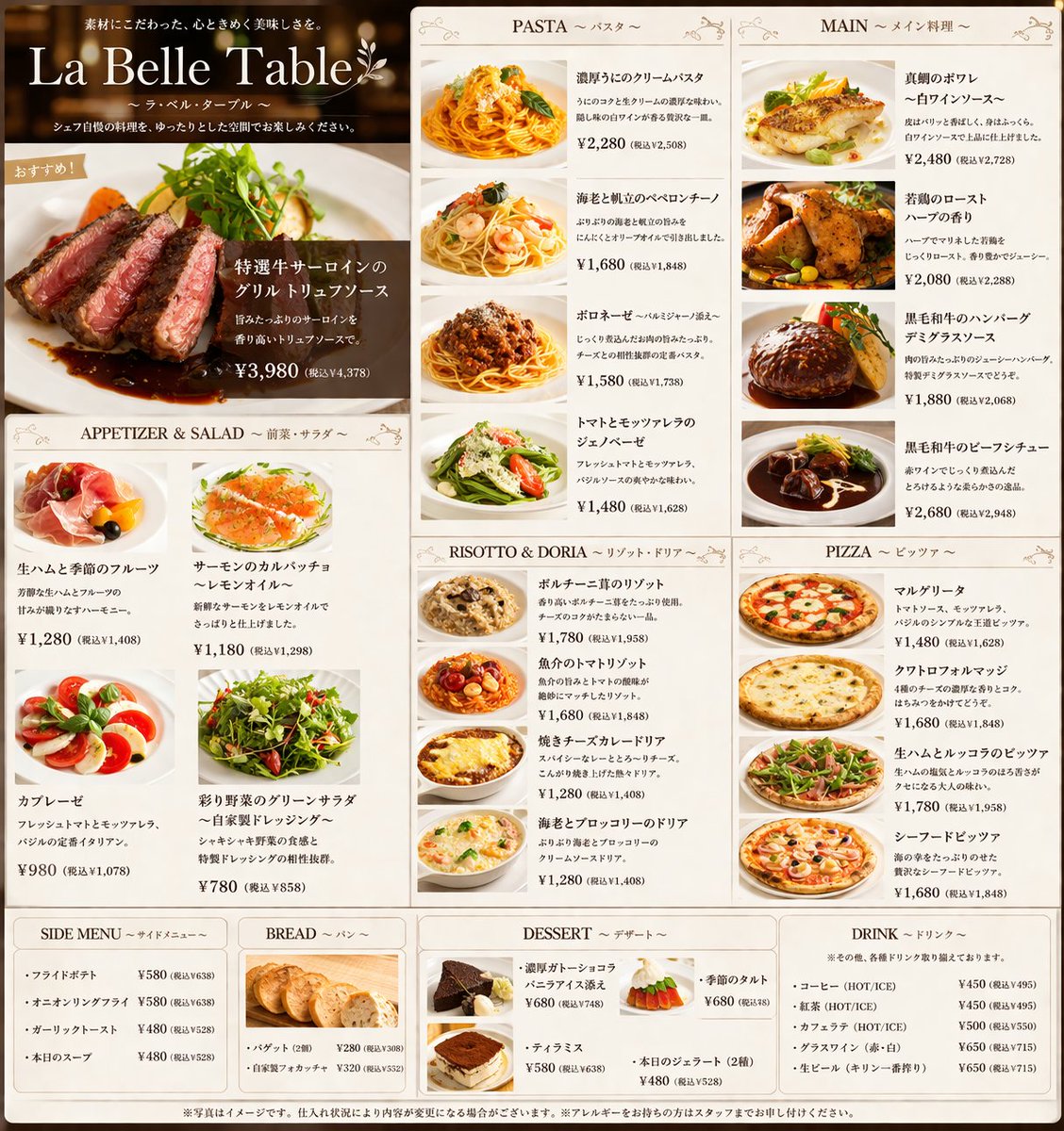 Comprehensive Restaurant Grand Menu Design Qwen Image prompt example variation 2: Generates a highly detailed, multi-section restaurant menu layout featuring food photography,...
