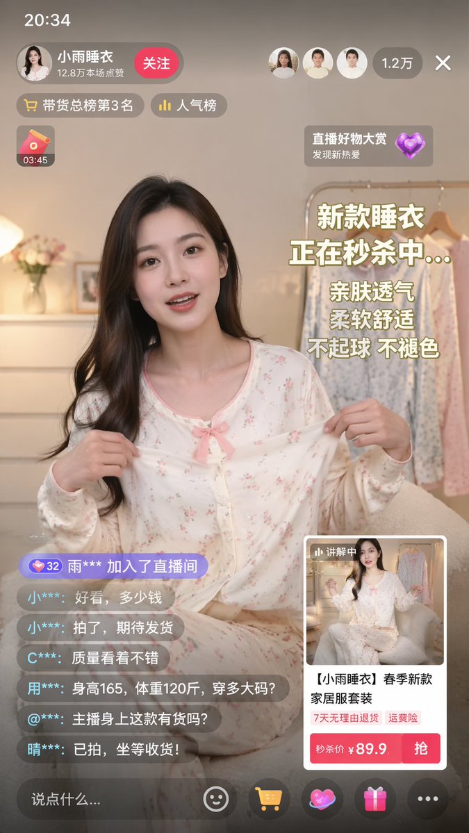 Live E-commerce UI Mockup 的 Qwen Image 提示词示例图:Generates a mobile live-streaming interface for e-commerce, featuring a host, chat log, product card, and marketing text overlays.