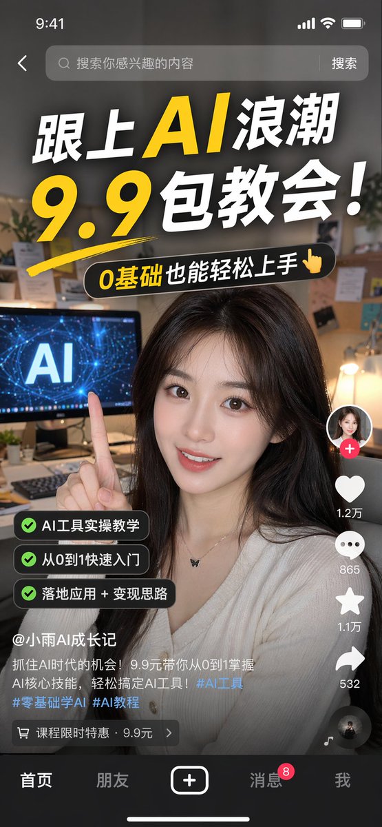 Mobile App UI Screenshots Qwen Image prompt example variation 2: A prompt for generating realistic mobile application UI screenshots for various social media platforms with...
