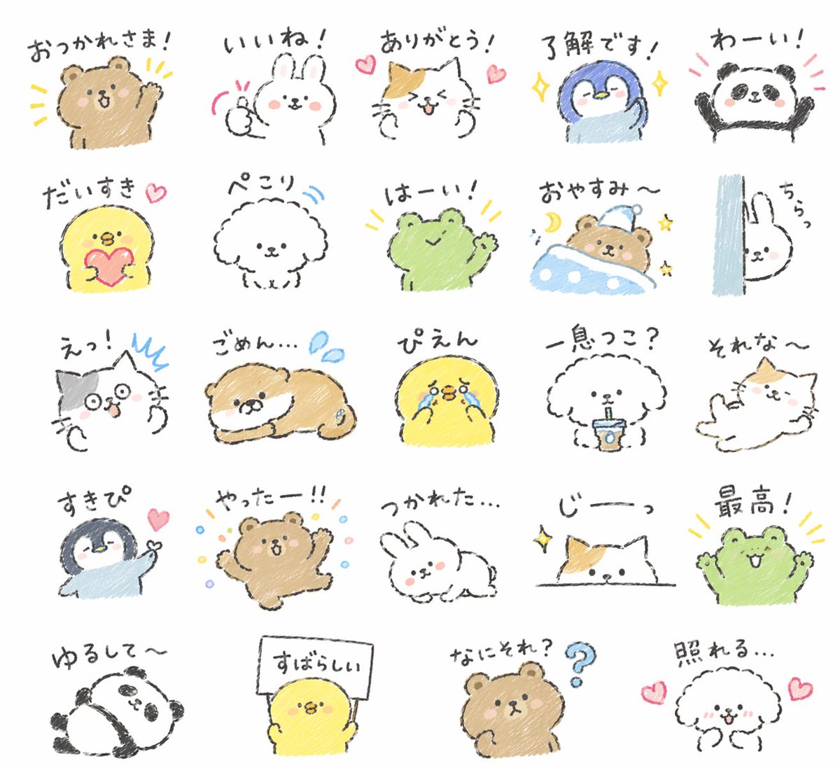 Quirky Animal Sticker Set Qwen Image 프롬프트 예시 변형 3: A prompt designed to create a large set of animal-themed digital stickers in a trendy hand-drawn style aimed at younger...