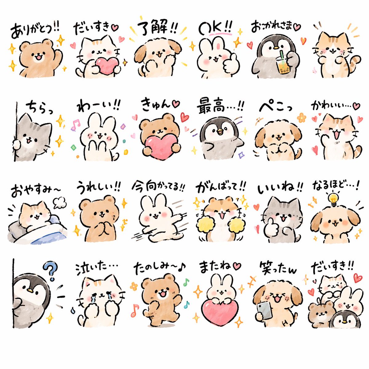 Quirky Animal Sticker Set Qwen Image 프롬프트 예시 변형 4: A prompt designed to create a large set of animal-themed digital stickers in a trendy hand-drawn style aimed at younger...