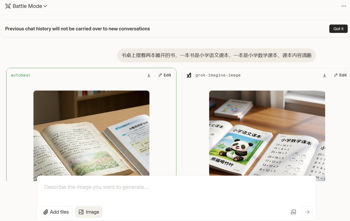 Realistic Textbook Desk Scene Qwen Image prompt example variation 2: A detailed prompt designed to test the model's text rendering and realism by depicting Chinese and Math...