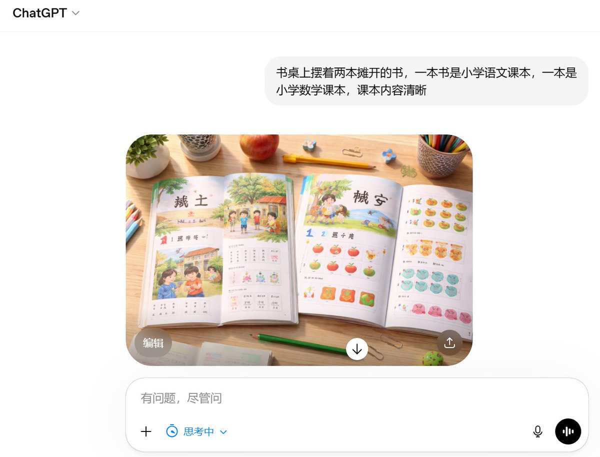 Realistic Textbook Desk Scene Qwen Image prompt example: A detailed prompt designed to test the model's text rendering and realism by depicting Chinese and Math textbooks on a...