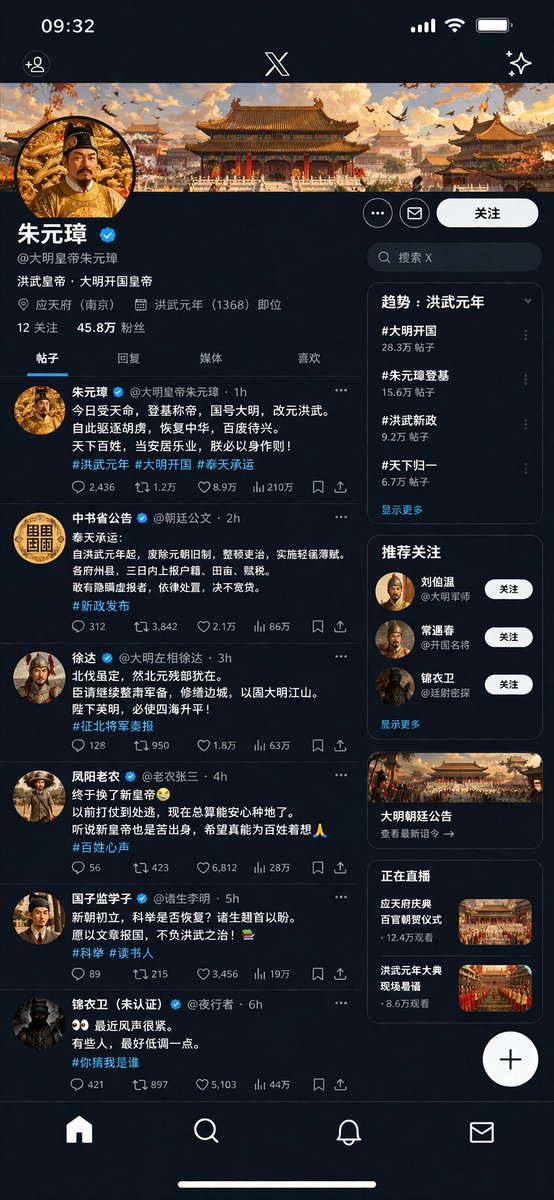 Historical Figure Social Media UI Mockup Qwen Image prompt example: Generates a detailed dark-mode social media profile mockup themed around a historical figure, complete with...