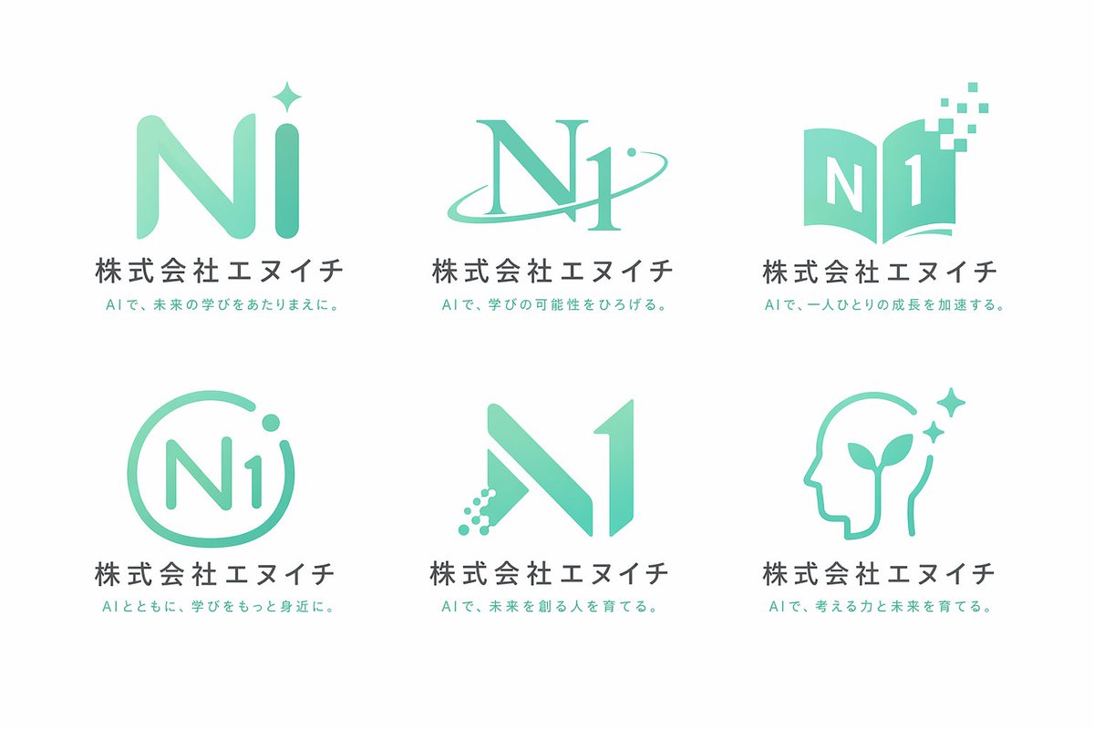 6-Grid Corporate Logo Concept Sheet Qwen Image 프롬프트 예시: Generates a grid of multiple logo design variations for a company, including typography, icons, and subtitles.