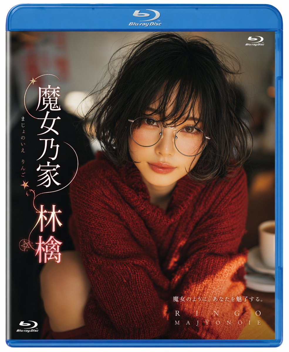 Photorealistic Blu-ray Cover Portrait Qwen Image 프롬프트 예시: Generates a realistic Blu-ray cover featuring a portrait of a woman with customizable Japanese titles and subtitles.