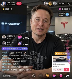E-commerce Live Stream UI Mockup GPT Image 2 提示词案例