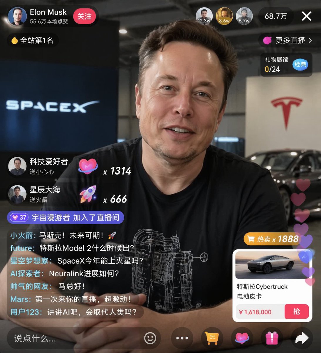 E-commerce Live Stream UI Mockup Qwen Image 프롬프트 예시: Generates a realistic social media live stream interface overlaying a portrait, featuring customizable chat messages, gift...