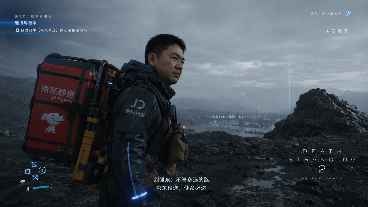 Cinematic Sci-Fi Delivery Game Screenshot Qwen Image prompt example: Generates a photorealistic video game screenshot of a futuristic delivery courier in a bleak landscape,...