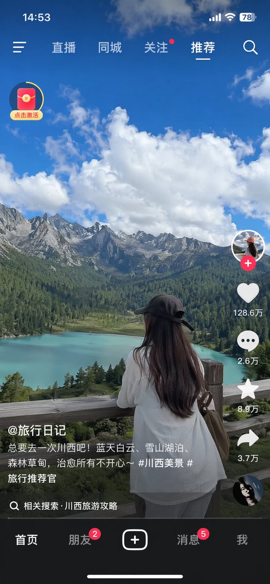 Short-Video App Interface Mockup 的 GPT Image 2 提示词示例图：Generates a realistic screenshot of a mobile short-video application featuring a scenic travel video and standard social...