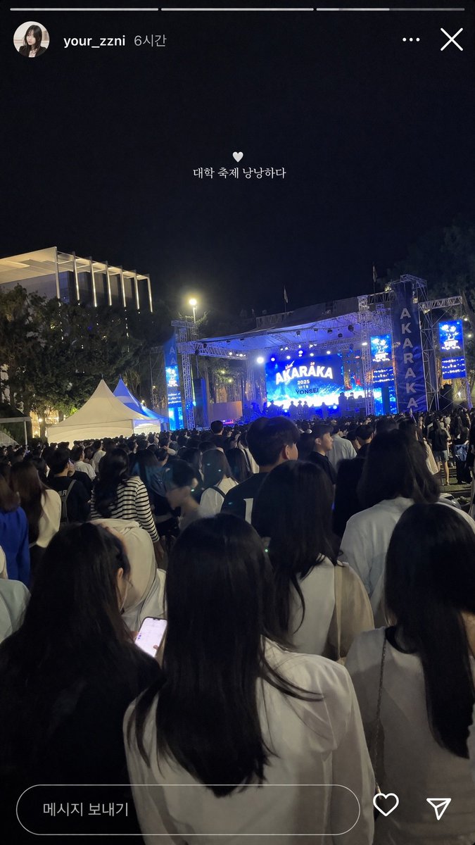Social Media Concert Story Mockup 的 GPT Image 2 提示词示例图：Generates a realistic social media app-style story screenshot of a nighttime college festival with customizable UI text and...