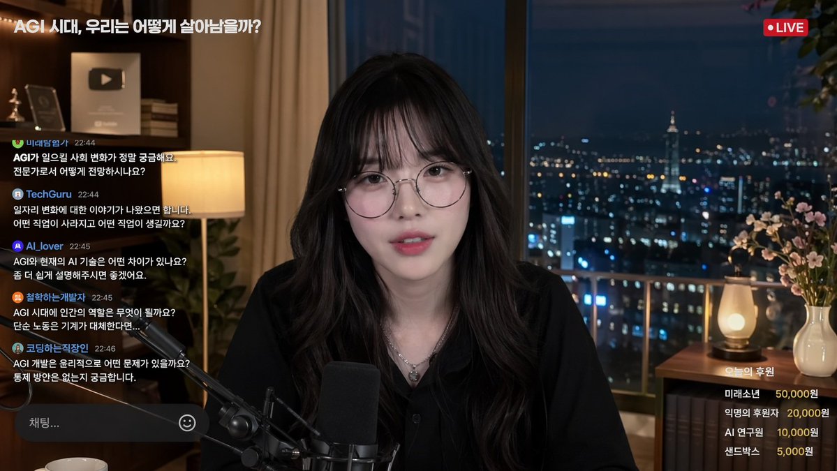 Livestream Interface Mockup Qwen Image prompt example: Generates a realistic livestream overlay featuring a streamer, live chat feed, and donation logs.