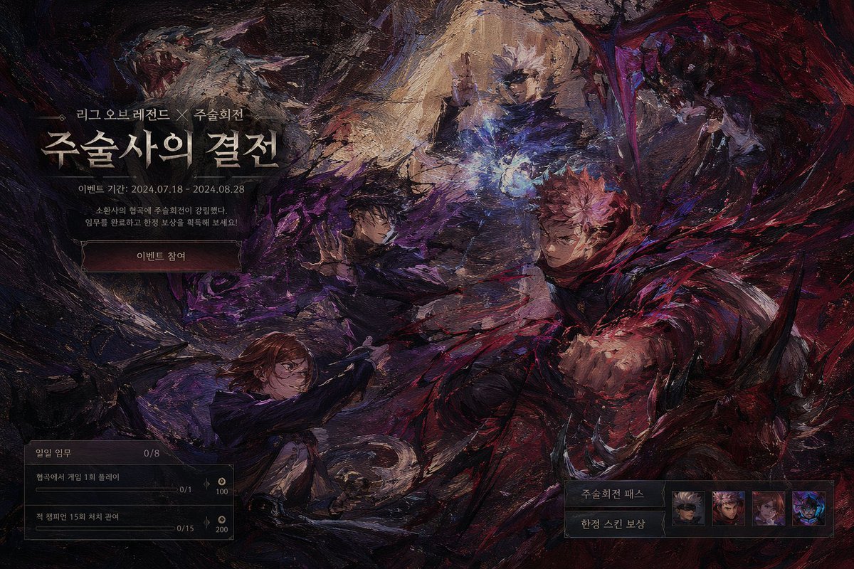 Dark Fantasy Game Event UI Mockup GPT Image 2 prompt example: Generates a game event landing page featuring impasto-style combat artwork and localized UI panels for missions and...