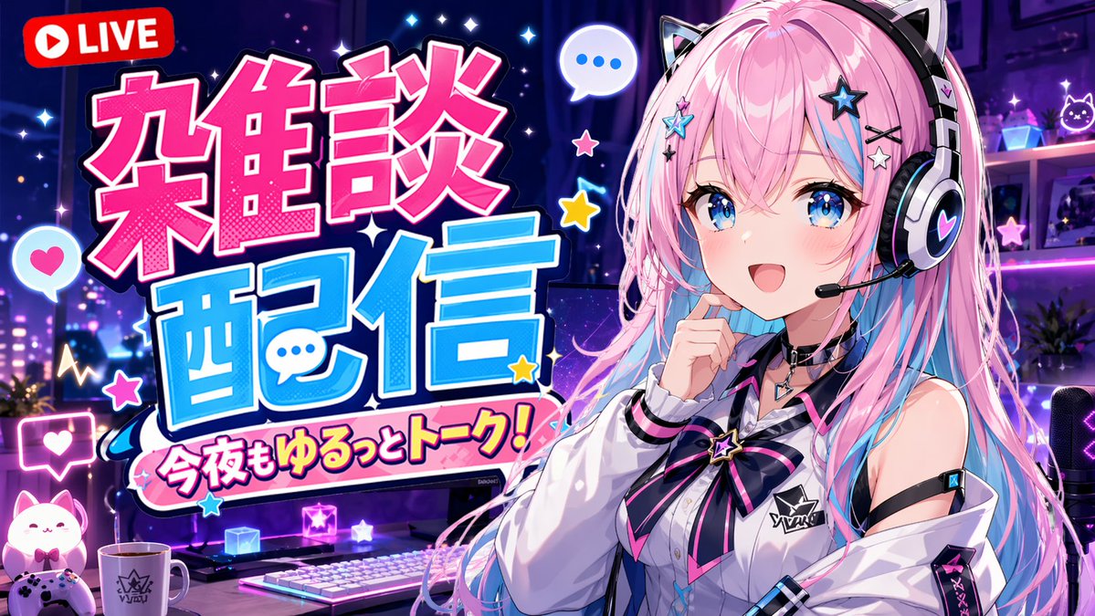 VTuber Stream Thumbnail 的 GPT Image 2 提示词示例图：Generates an anime-style video platform live stream thumbnail featuring a VTuber character, a gaming setup, and bold, customizable...