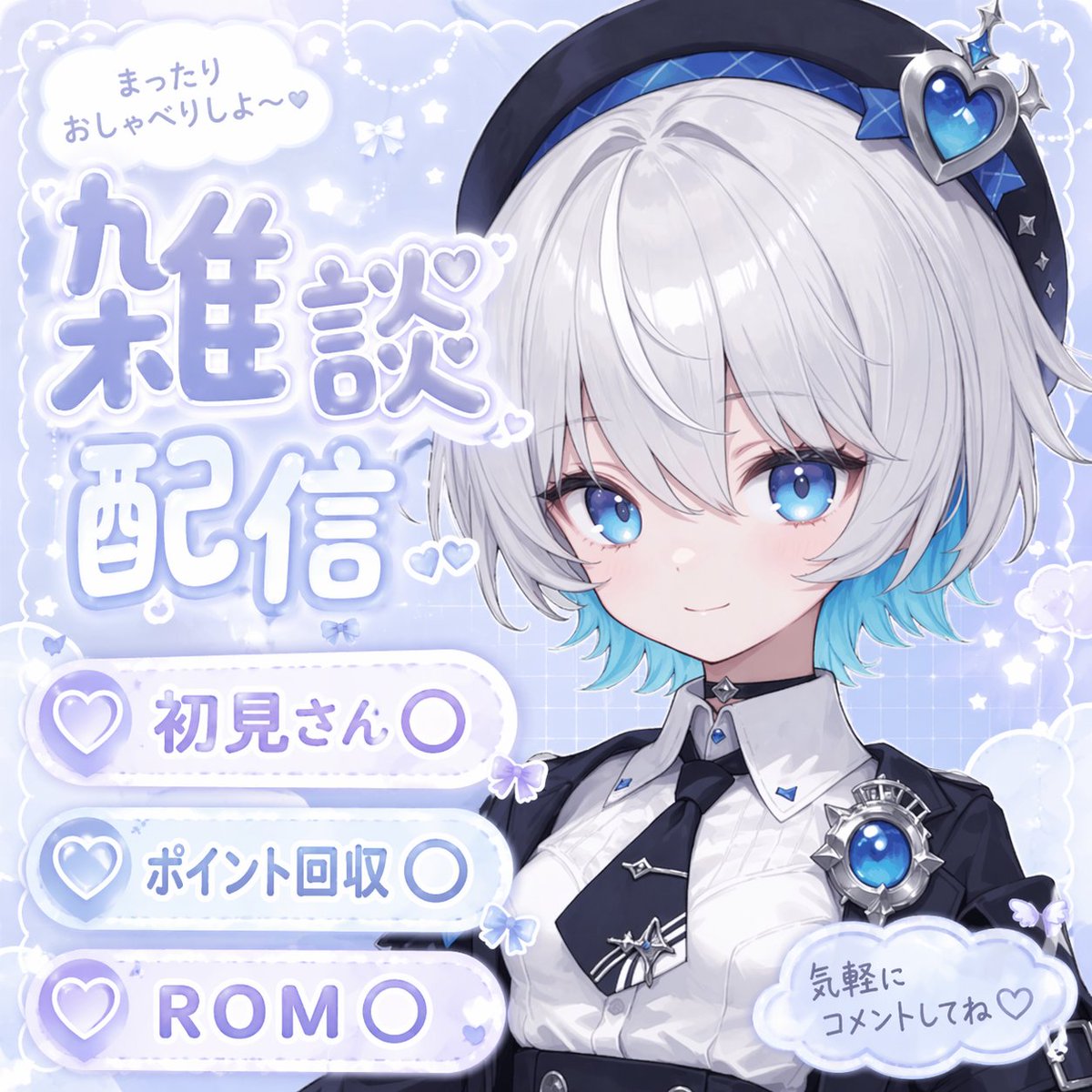 Anime VTuber Livestream Thumbnail Qwen Image 프롬프트 예시: Generates a pastel-themed anime VTuber stream thumbnail with customizable text badges and title.