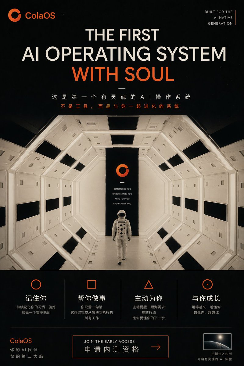 Iterative Cinematic Poster Prompts GPT Image 2 prompt example variation 4: A multi-step conversational prompt set that refines a product poster through Her, Blade Runner 2049,...