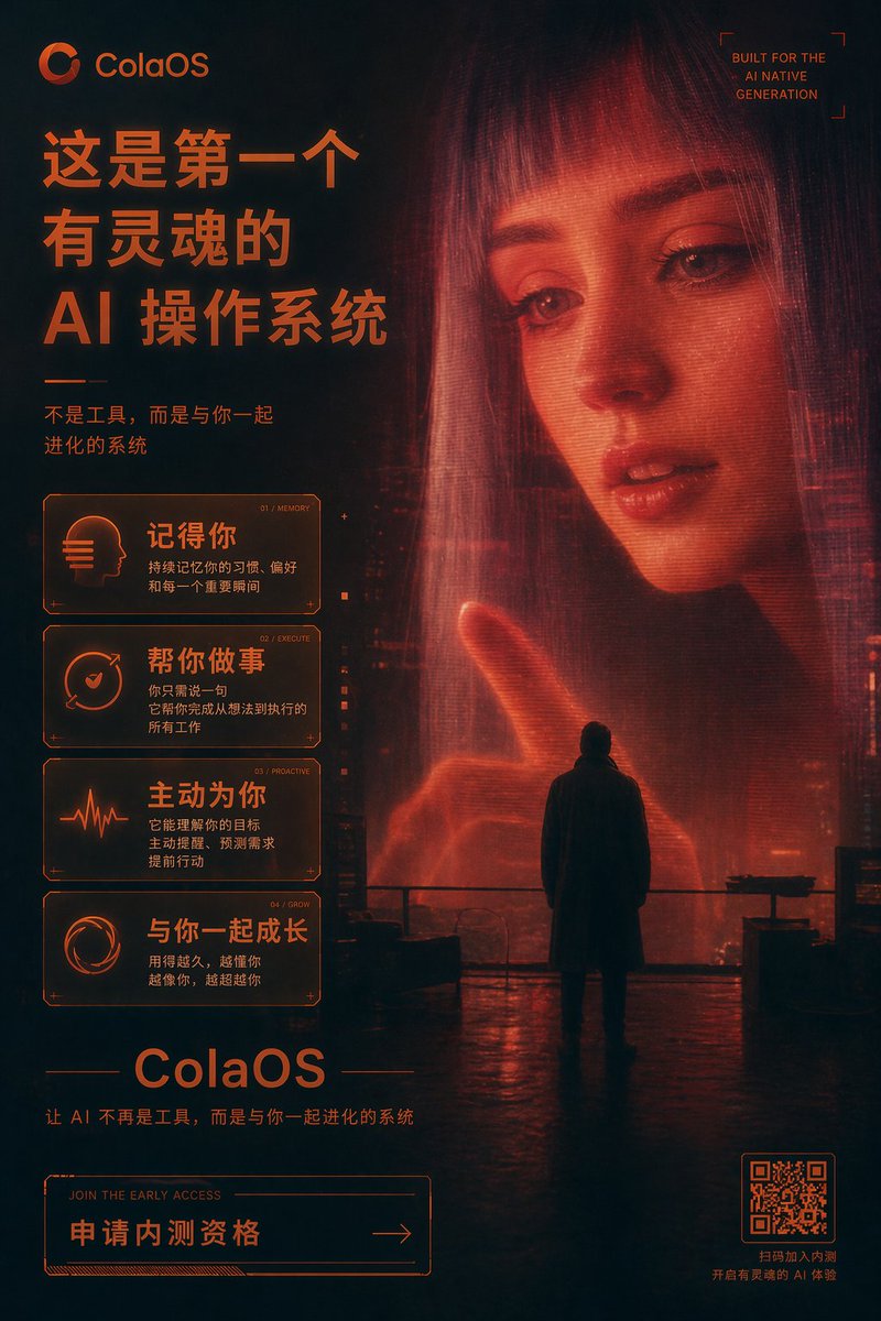 Iterative Cinematic Poster Prompts GPT Image 2 prompt example variation 3: A multi-step conversational prompt set that refines a product poster through Her, Blade Runner 2049,...