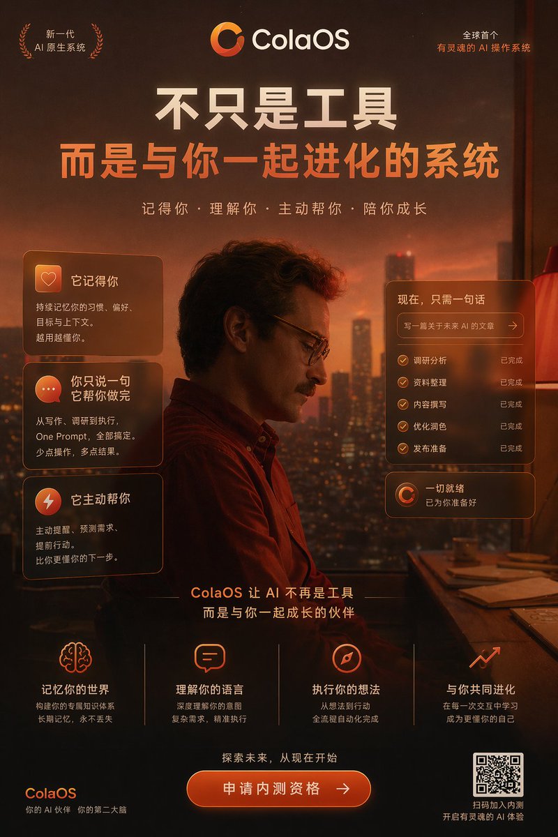 Iterative Cinematic Poster Prompts GPT Image 2 prompt example variation 2: A multi-step conversational prompt set that refines a product poster through Her, Blade Runner 2049,...