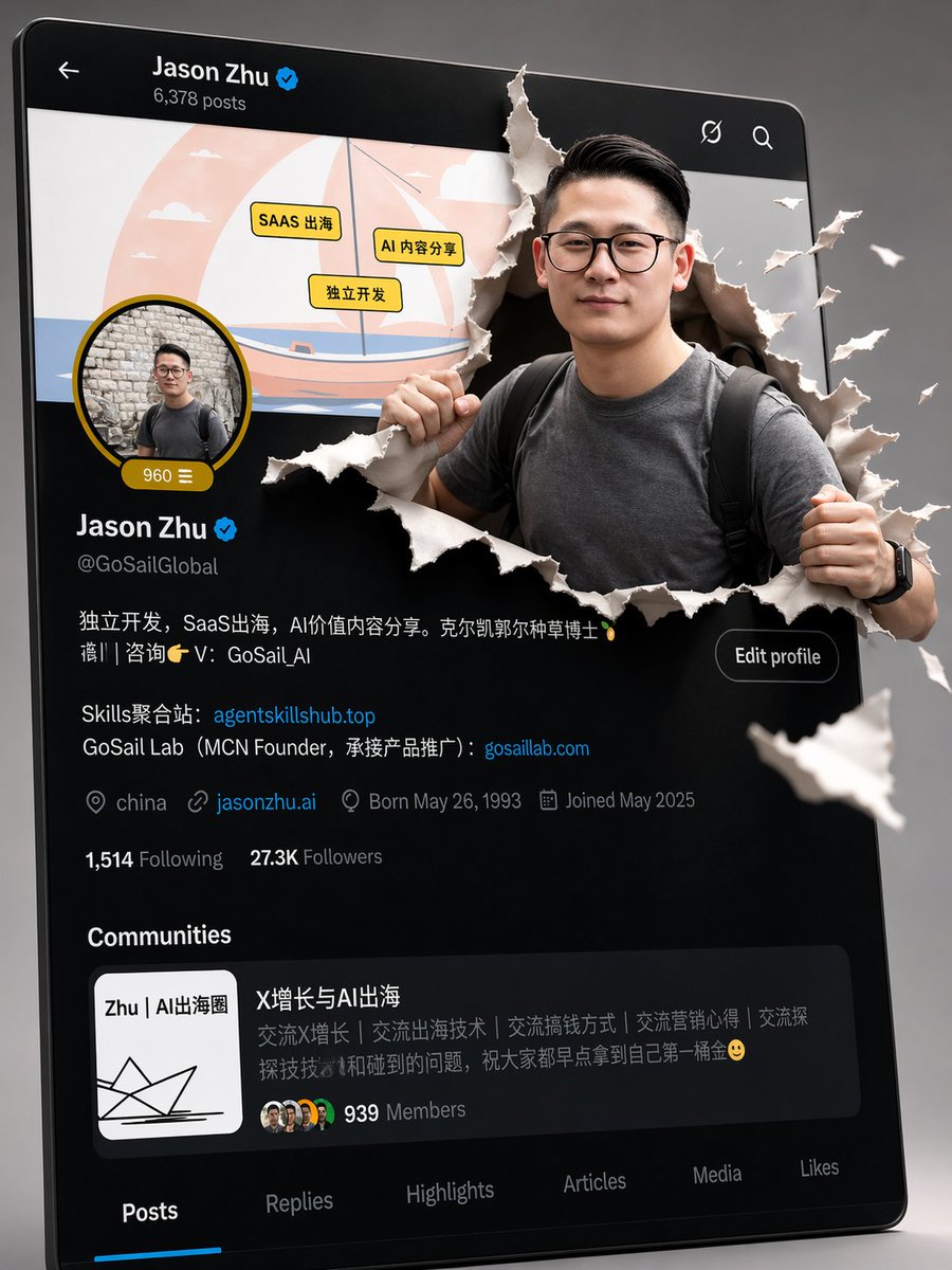 3D Pop-out Profile Page Illustration Qwen Image prompt example: A highly detailed prompt for creating a 3D effect illustration where a character breaks out of a realistic social...