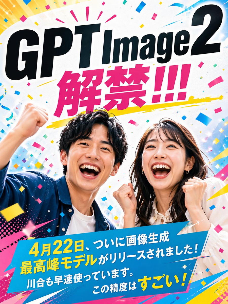 Modern Ad Layout Design のQwen Imageプロンプト例: A structured layout prompt designed for Japanese advertising and posters, focusing on specific text and eye-catching visuals.