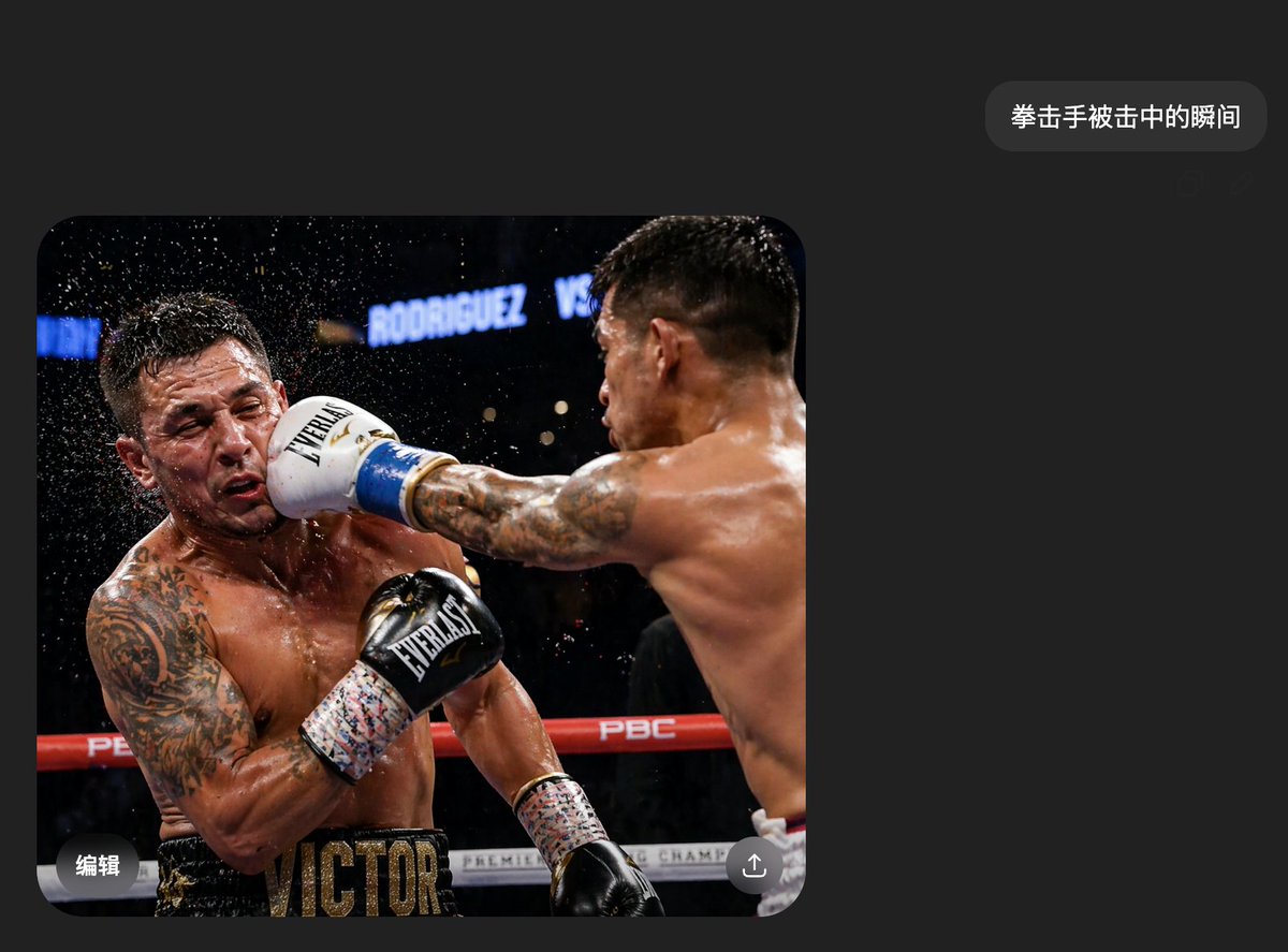 Boxing Impact Chat Screenshot GPT Image 2 prompt example: A photorealistic dark-mode chat screenshot featuring a dramatic boxing impact image, suitable for recreating viral...