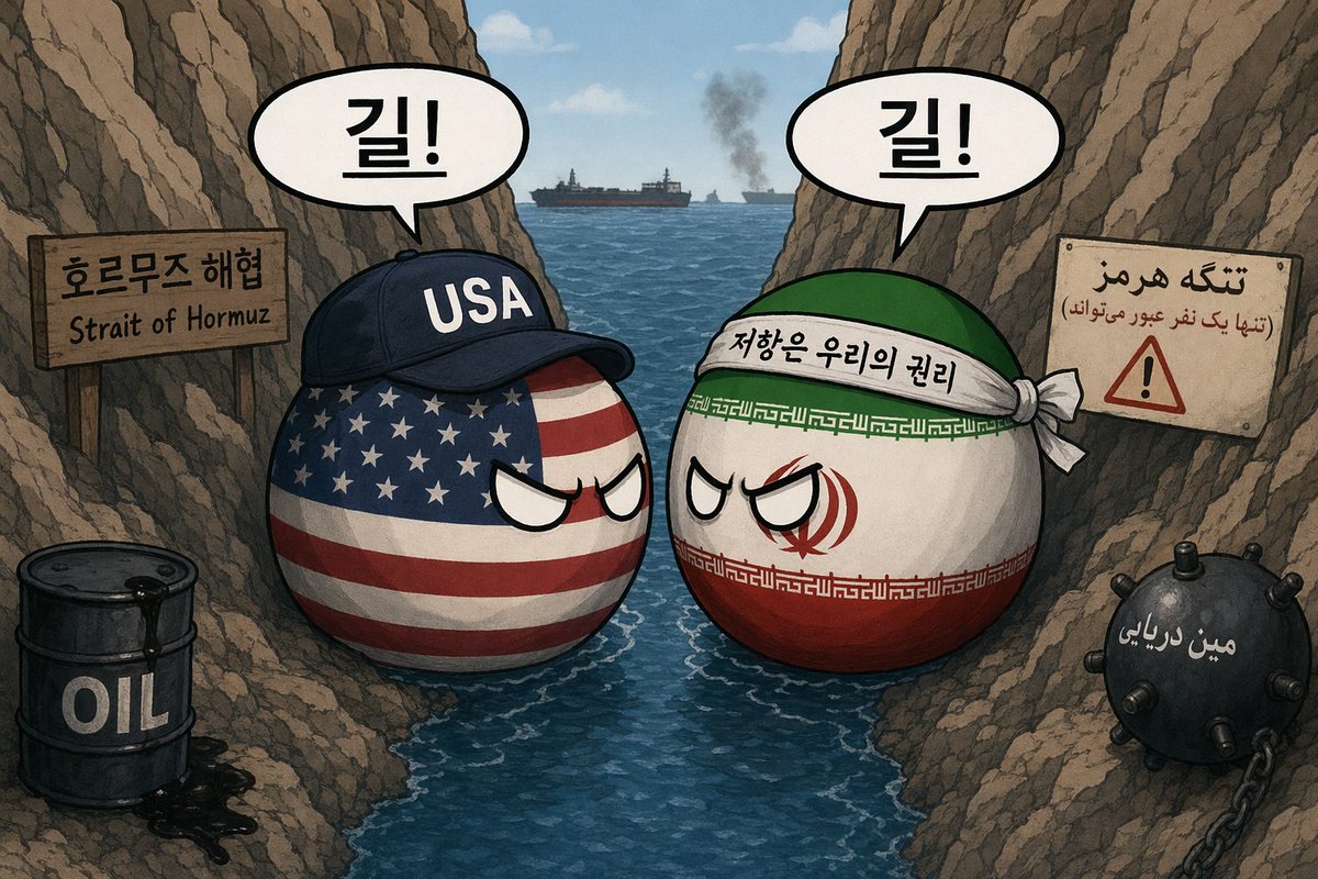 Countryball Strait of Hormuz Standoff GPT Image 2 prompt example: A humorous geopolitical meme illustration showing USA and Iran countryballs confronting each other in the narrow...