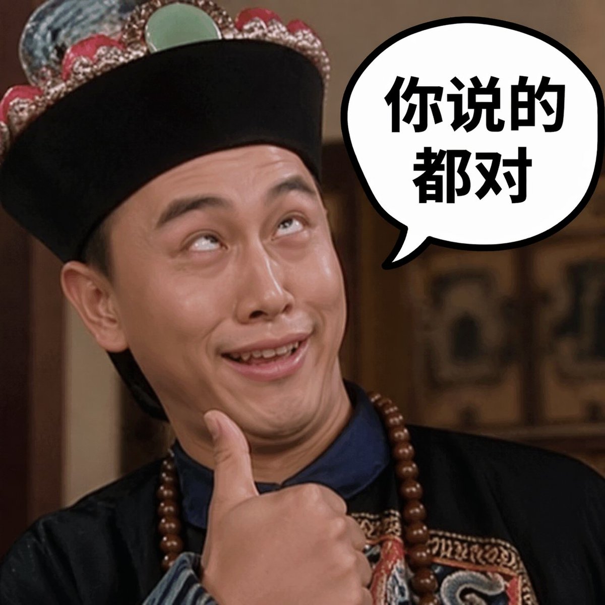 Meme Generation Prompt 的 GPT Image 2 提示词示例图：A prompt for creating humorous internet memes featuring classic characters and speech bubbles.