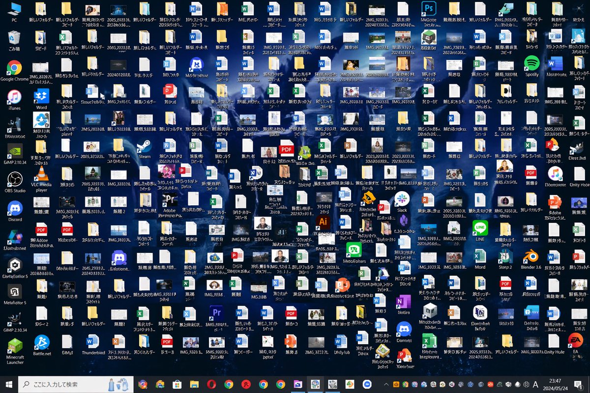 Hopelessly Cluttered Desktop Screen Qwen Image 프롬프트 예시: A prompt that generates a visual representation of an extremely messy and disorganized computer desktop, useful for...