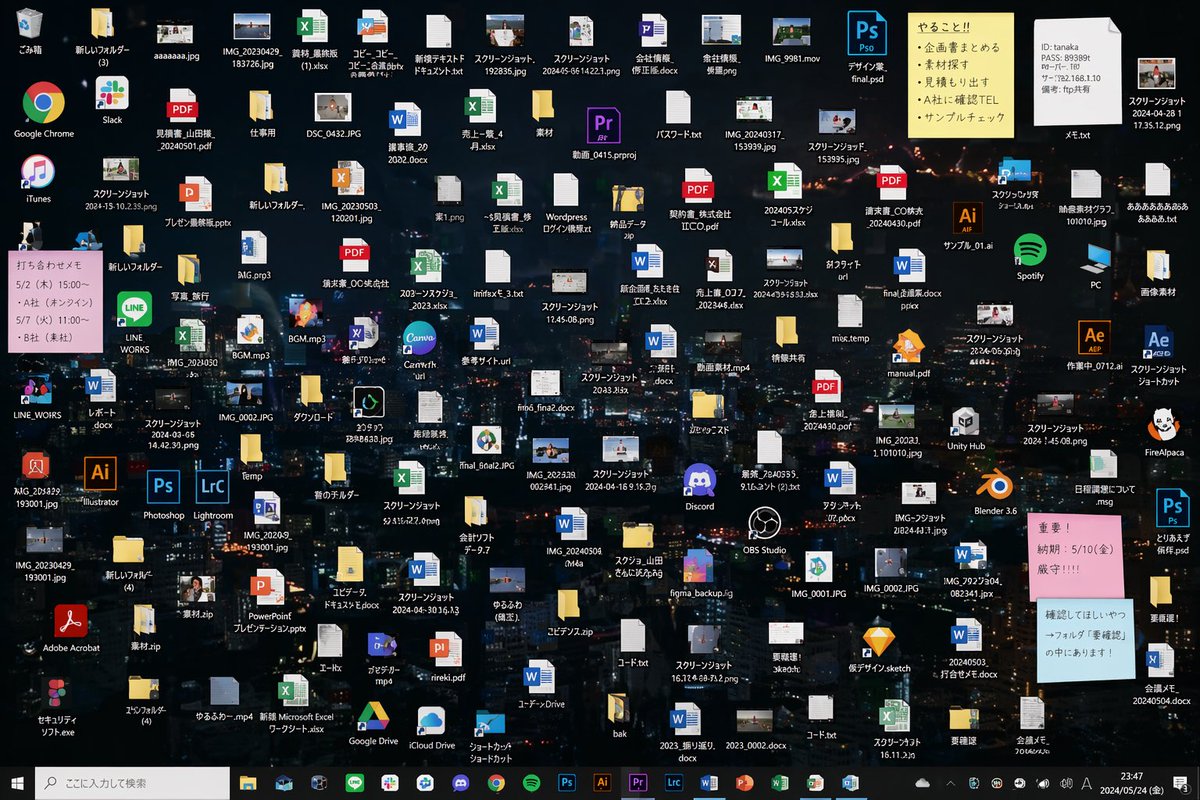 Hopelessly Cluttered Desktop Screen Qwen Image 프롬프트 예시 변형 2: A prompt that generates a visual representation of an extremely messy and disorganized computer desktop, useful for...