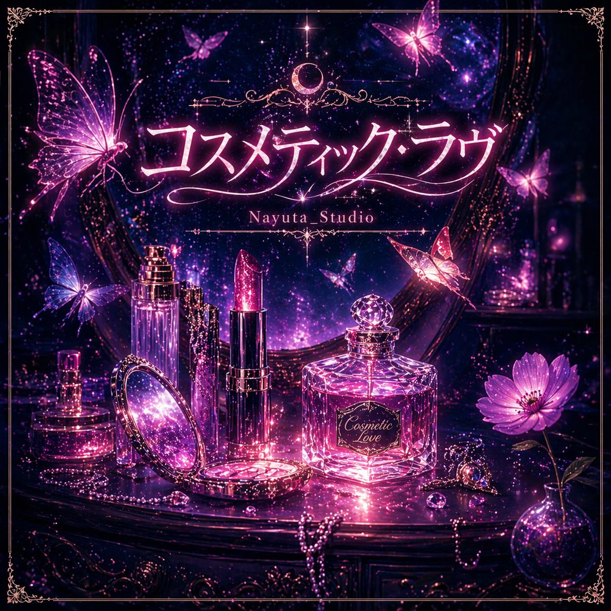 Cosmic Broken Compact Album Cover Qwen Image prompt example variation 2: This prompt generates a luxurious fantasy music-cover image featuring a cracked compact mirror, cosmic...