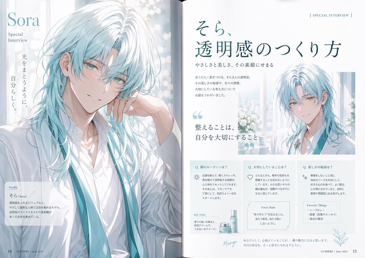 Anime Magazine Interview Spread Qwen Image 프롬프트 예시: A polished two-page Japanese fashion magazine interview spread featuring the same ethereal anime character in a luxury...