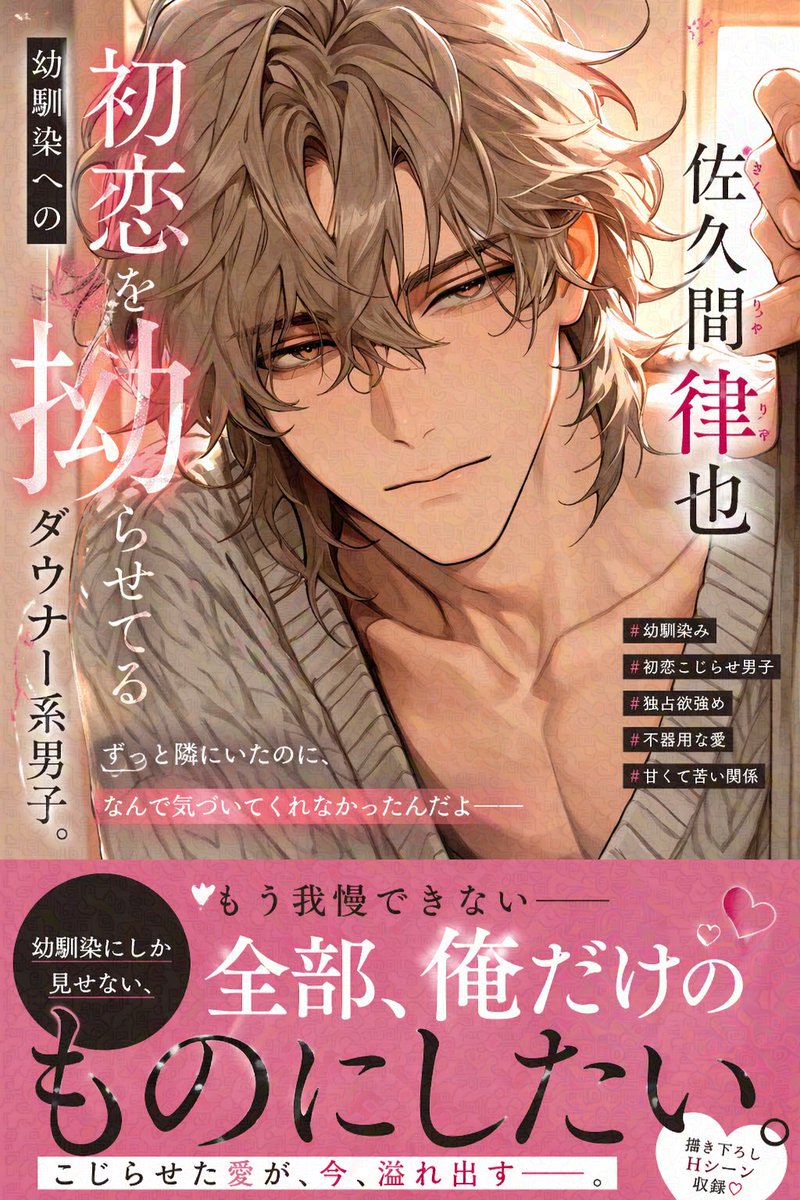 Comic Book Cover with Obi Prompt のQwen Imageプロンプト例: A template for generating a comic book cover in 2:3 aspect ratio, including a promotional band (obi) and customizable...