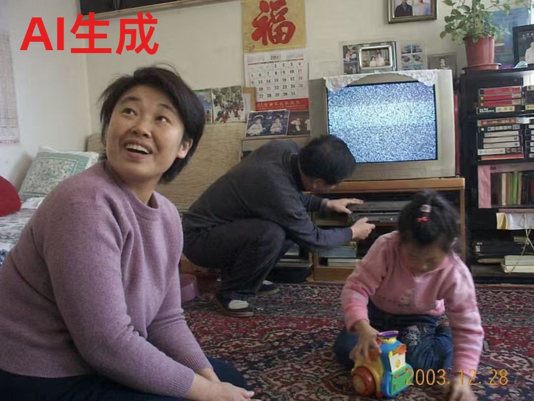 Nostalgic Chinese Family Living Room Photo Qwen Image prompt example: A realistic early-2000s domestic snapshot prompt for generating a nostalgic family scene with...