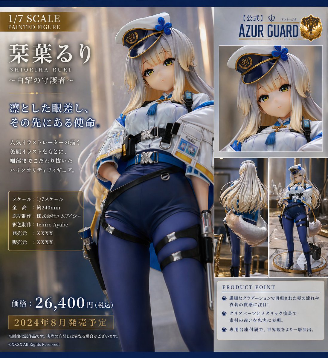 Anime Figure Promo Poster のQwen Imageプロンプト例: A premium Japanese-style product poster for an anime scale figure, useful for collectible figure ads, mock hobby magazine pages, or...
