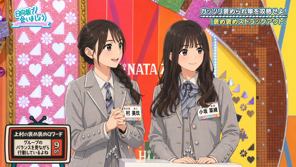 Japanese TV Idol Show Screenshot のQwen Imageプロンプト例: This prompt generates a realistic Japanese variety-show broadcast frame with two uniformed female idols, detailed studio...
